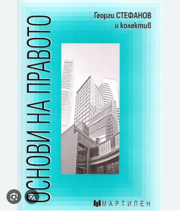 Продавам учебници и помагала за 10 клас