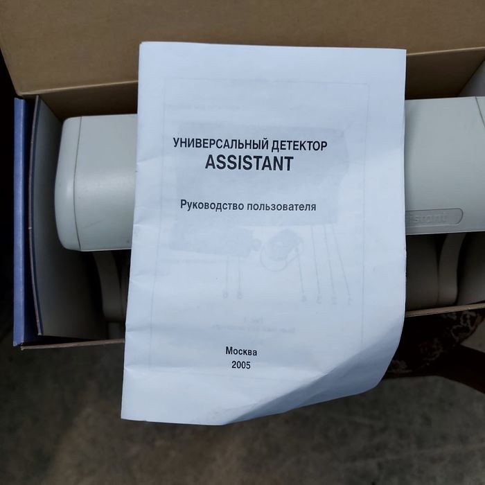 Универсальный детектор валют