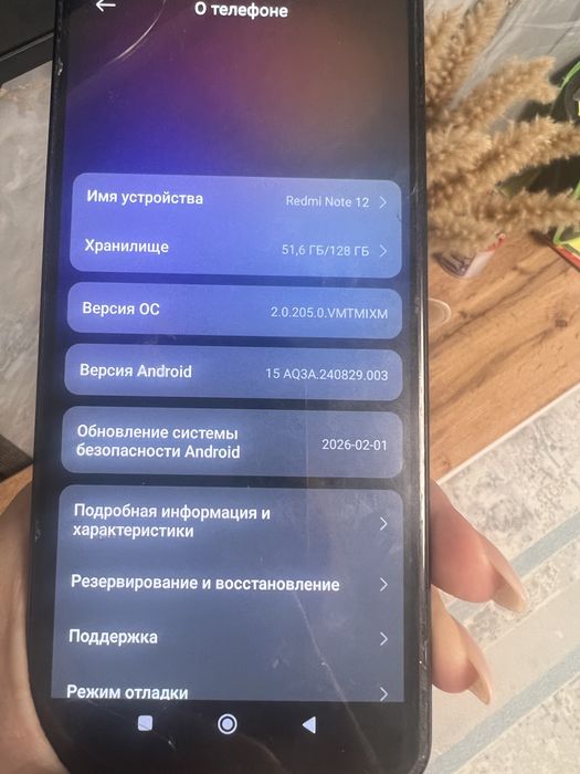 Продам 2 телефона