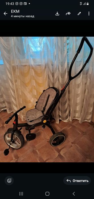 Детский велосипед 3 колёсный