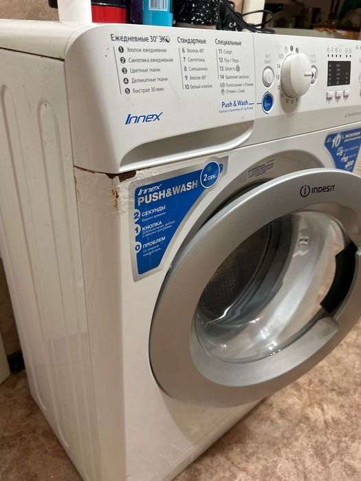 Стиркльная машинка