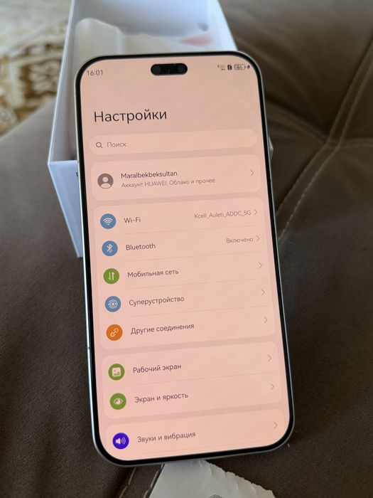 Huawei nova 15 pro