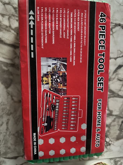 Комплект Гедория 46 камъка