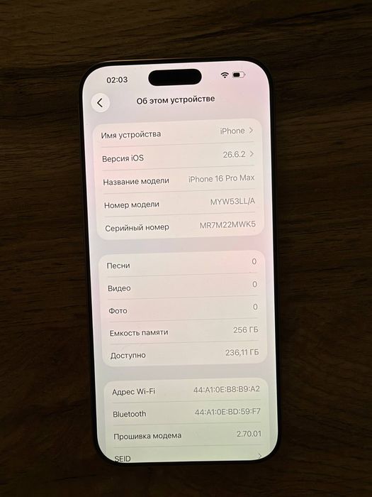 Iphone 16 Pro Max 256g