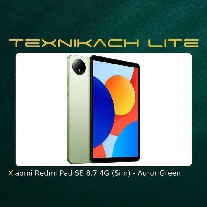 Новый! Xiaomi Redmi Pad SE 8.7 • Доставка Бесплатно