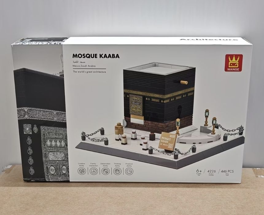 Конструктор Mosque Kaaba