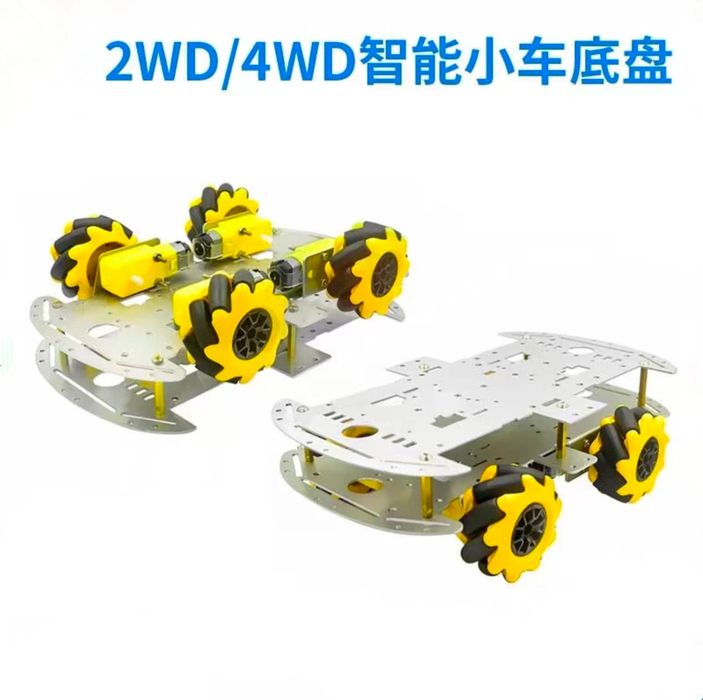 Ардуино робототехника комплект