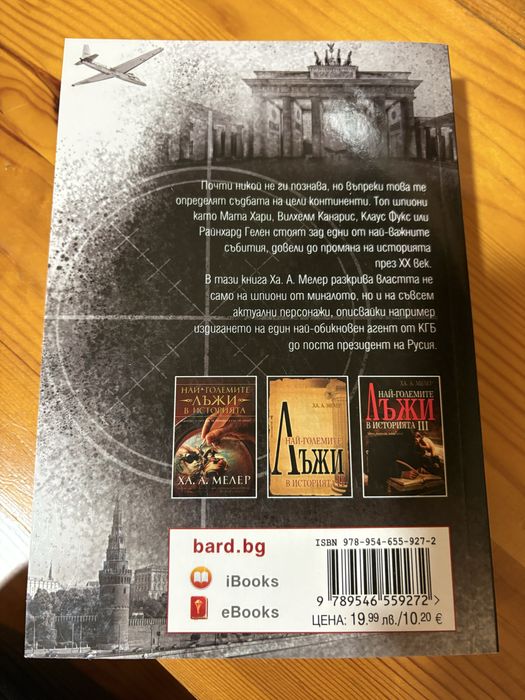 Книги-всяка по 5€