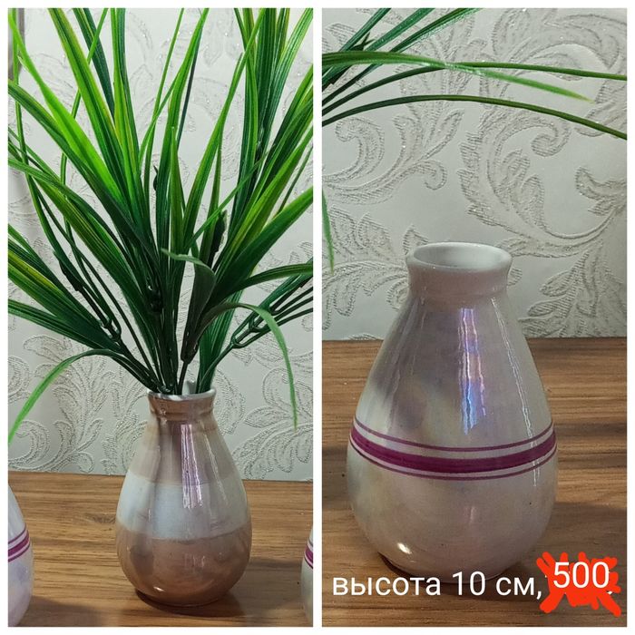 Продам ВАЗЫ фарфор!