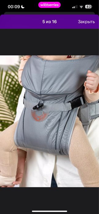 Рюкзак-кенгуру переноска детская