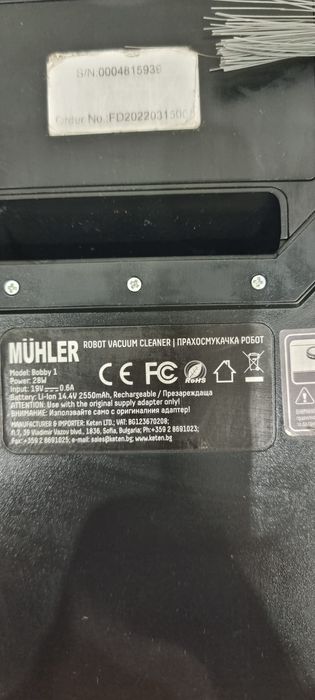 Прахосмукачка робот