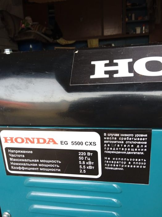 Генератор бензиновый