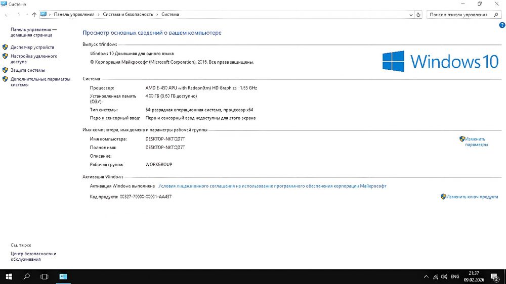 Ноутбук HP compact CQ 57. Window 10