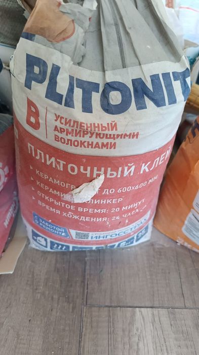 Строительные смеси (21500тг)