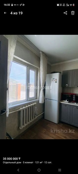Дом продаётся СРОЧНО!