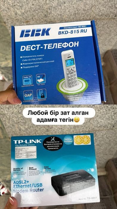 Сатылады срочна б/у рабочий