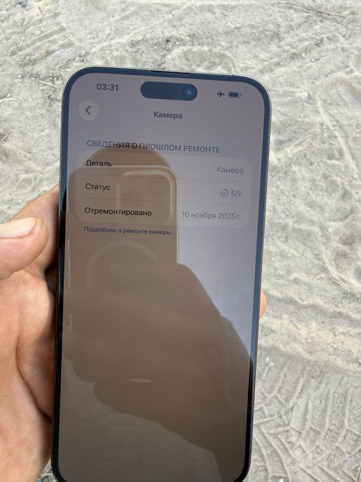 Iphone 15 Pro Max 256 simkartali