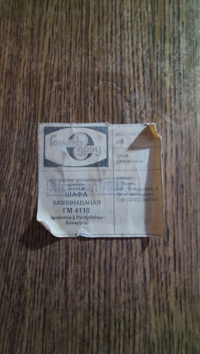 Продам шкаф вешалка в прихожую