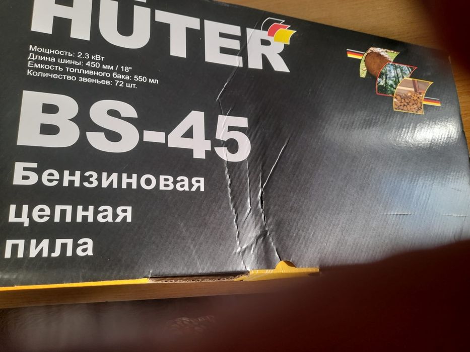 Бензиновая цепная пила