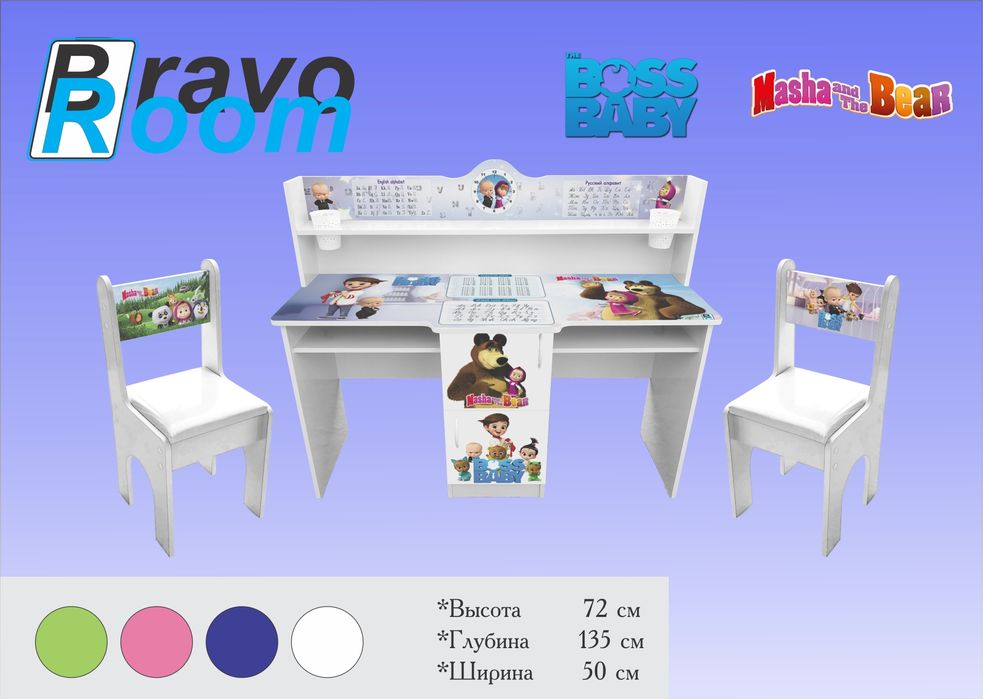 Detski parta stuli bilan