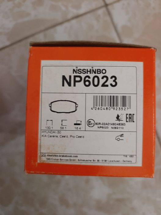 NISSHINBO NP6023 – НОВИ спирачни накладки