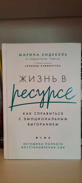 Распродажа полезных книг