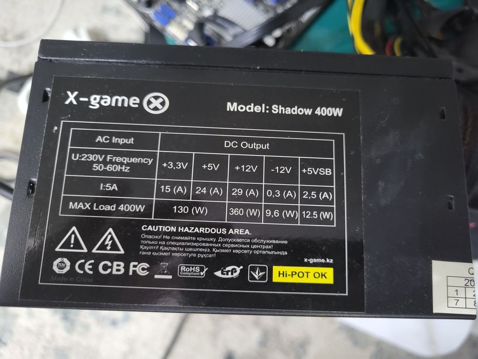 Блок питания от x game