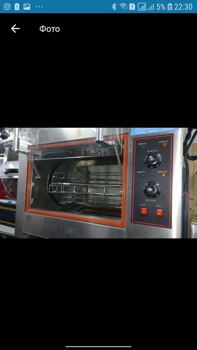 Куры Гриль аппарат электрическая