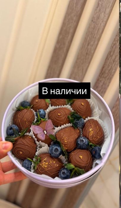 Клубника в шоколаде по хорошей цене