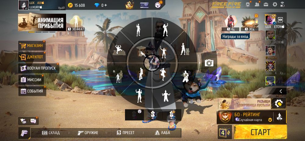 Фф акк сатыладыы!