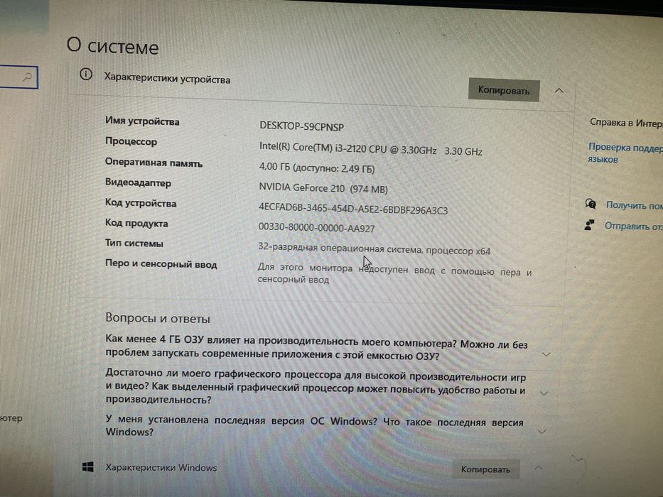 Продам компьютер