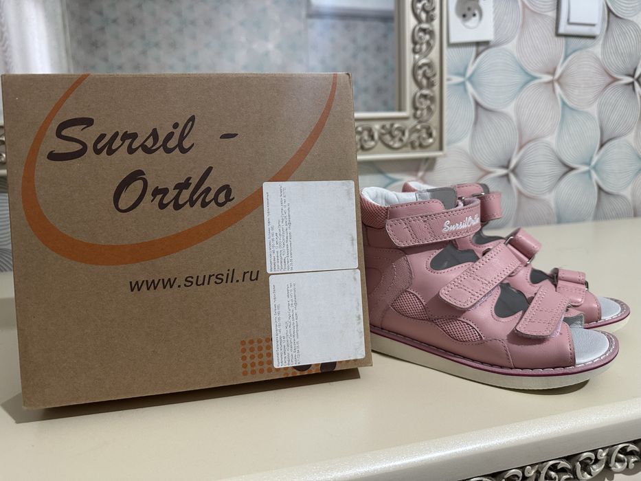 Ортопедическая обувь