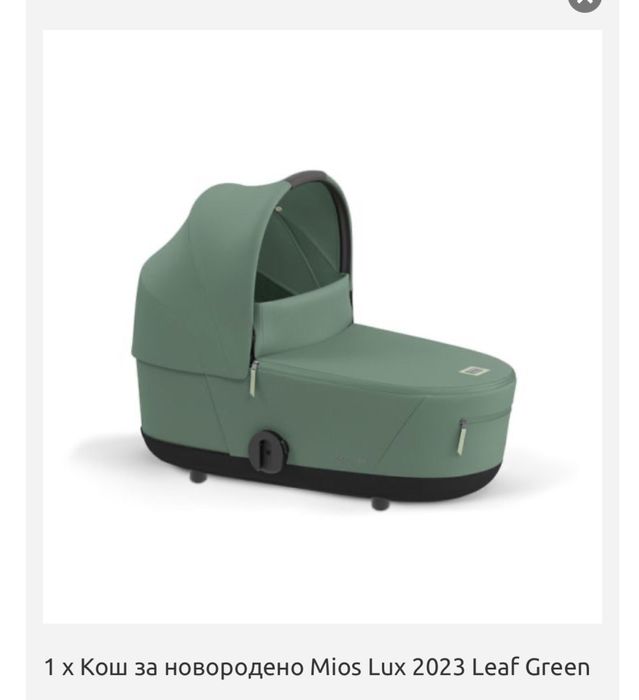Продавам кош за новородено на cybex mios 3.