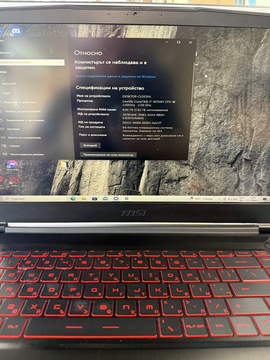 Msi gf63 thin 10scsr-1020xbg i7 10750 2,6 rtx1650ti 4gb