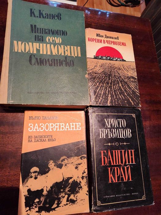 Книги 1 лв: художествени, научни, исторически А3-6