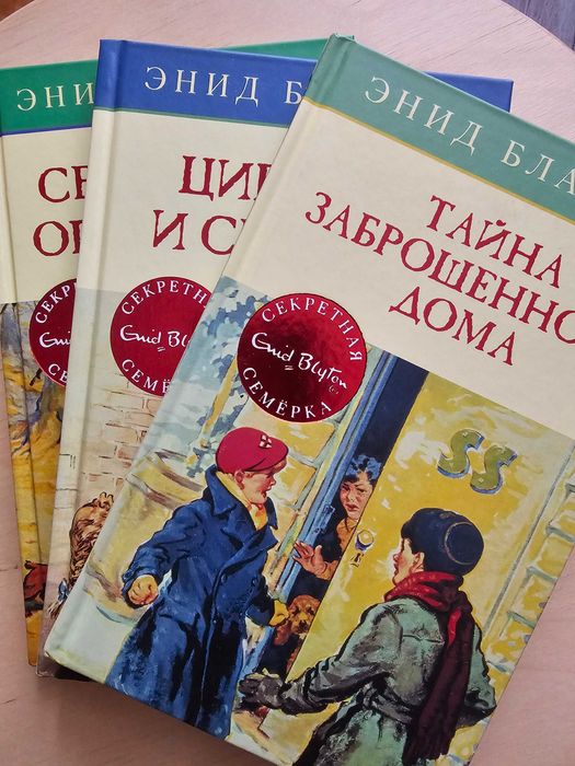 Книги для детей и подростков
