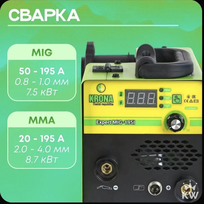 Сварочный аппарат