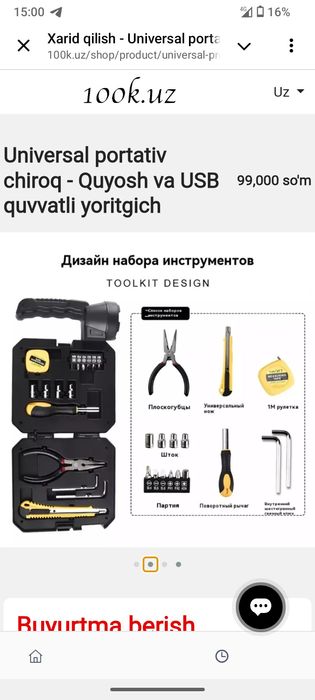 Unversal portativ chiroq