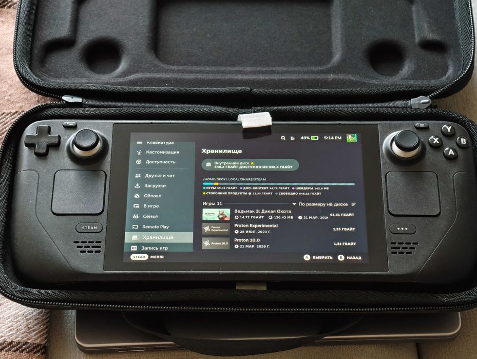 Steam Deck LCD 1ТБ