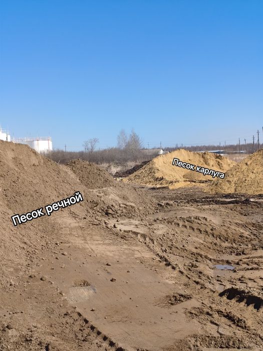 Доставка сыпучих грузов