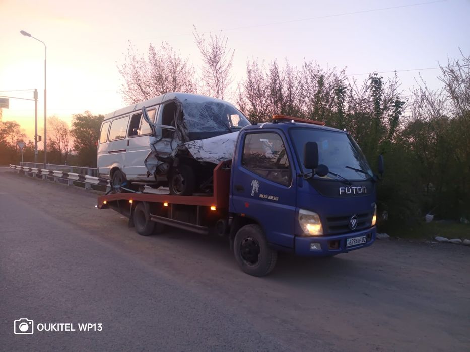 Услуги Эвакуатора