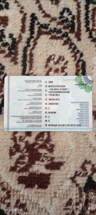 Skytir Gst sotiladi Toshkent
