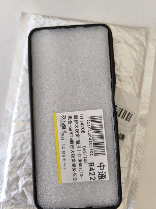 Ксиоми редми нот10