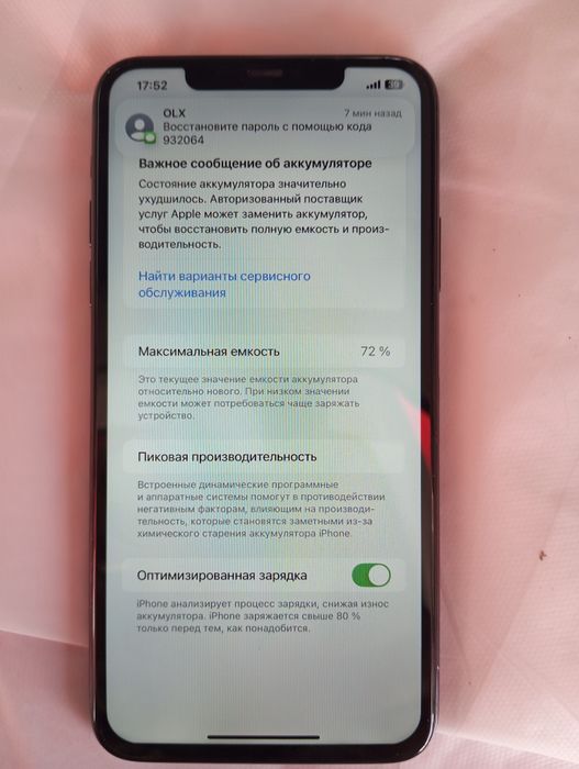 Iphone 11 max sotiladi (chip)