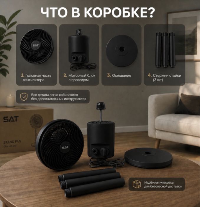 Вентилятор новинка мощный Шымкент