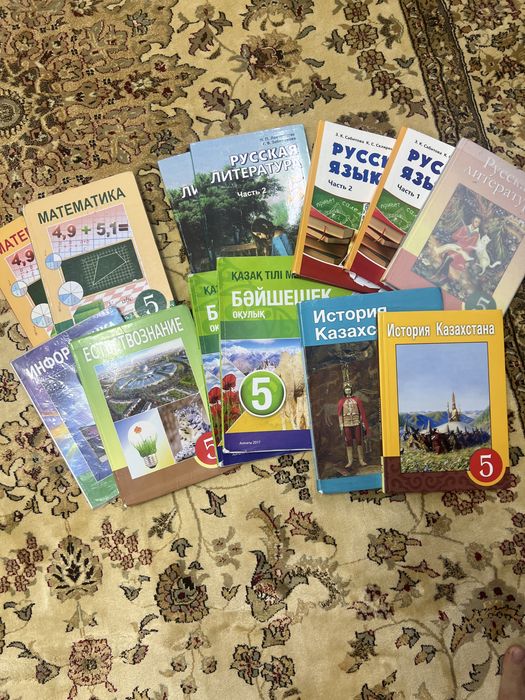 Продаются книги 5 класс