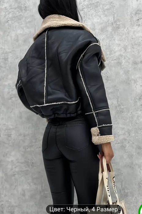 Курточка для девушки