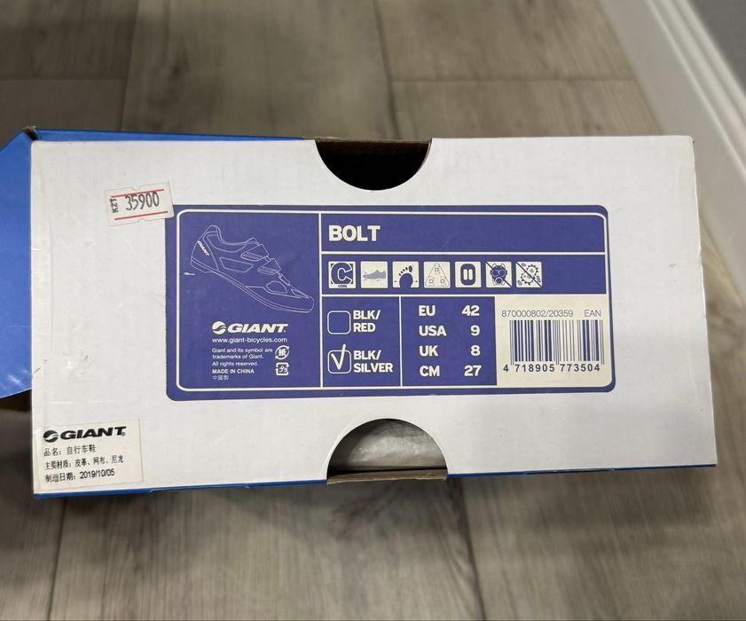 Продам Велотуфли Giant bolt