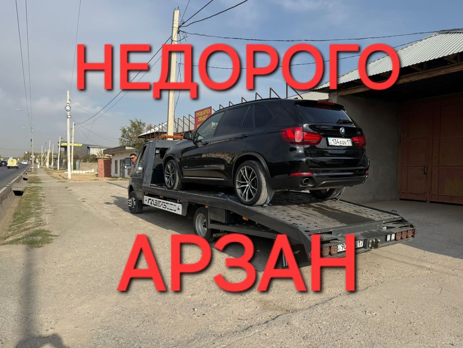 Эвакуатор шымкент