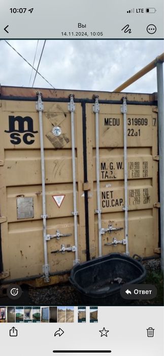 Продам контейнер